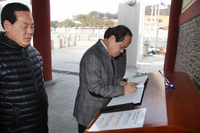 2011. 1. 1(화) 안양시의회 권혁록 의장 및 민주당 시의회의원 참배 이미지